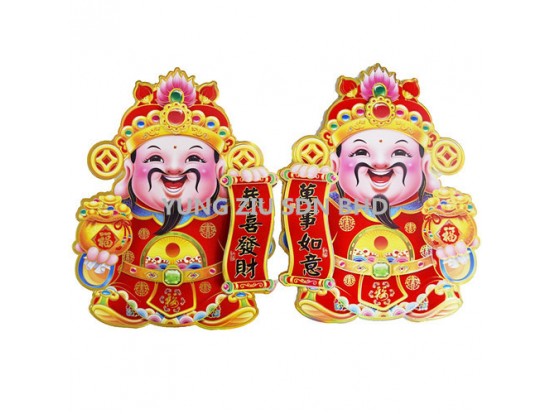 D9002#WALL DECORATION 31CM(1PCS)CNY(12258)